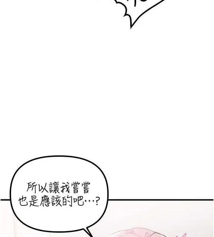 第13話-性能測試