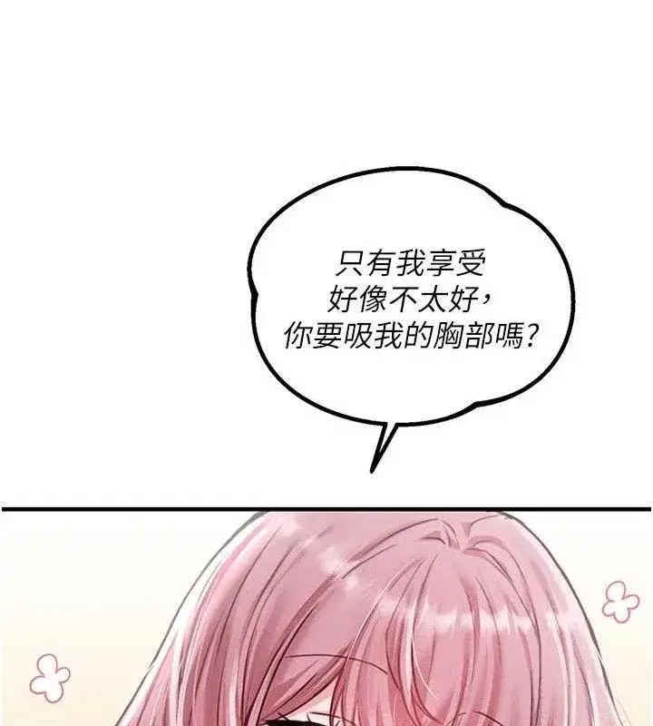 第13話-性能測試