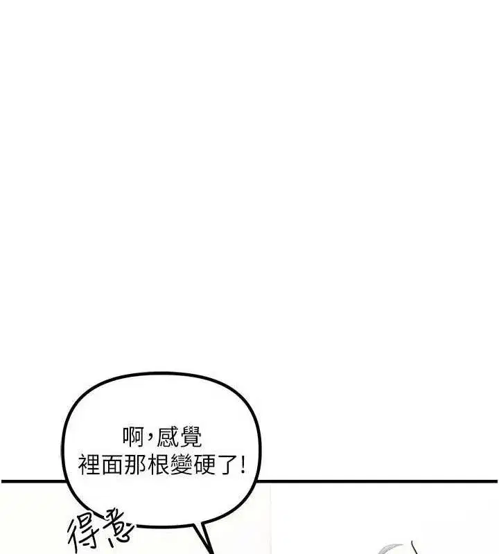 第13話-性能測試