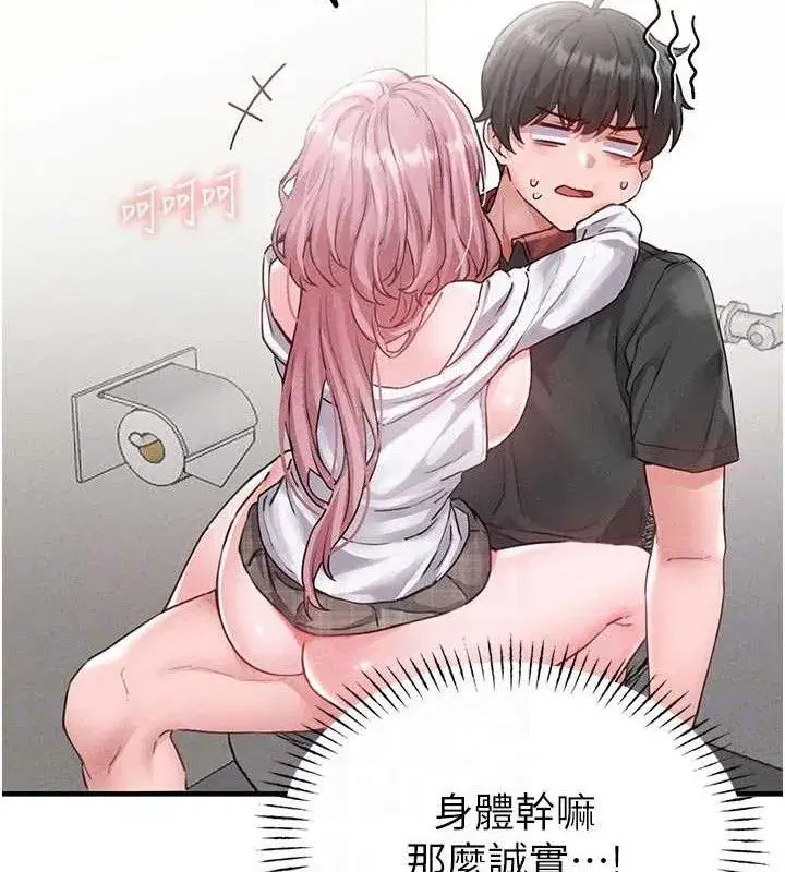 第13話-性能測試