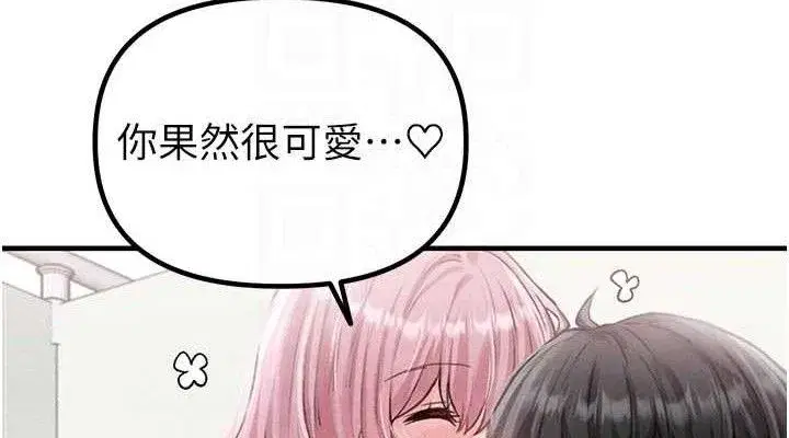 第13話-性能測試