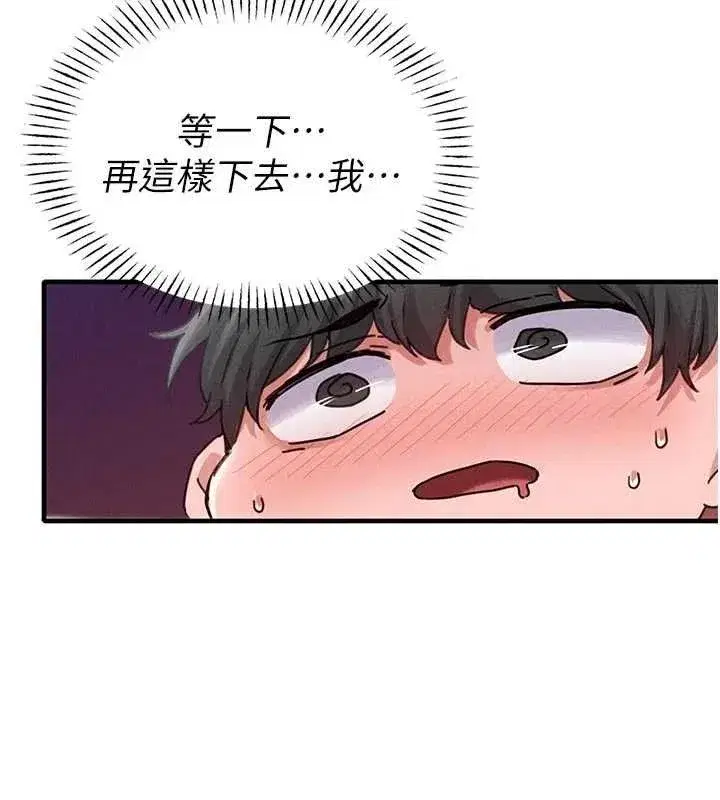 第13話-性能測試