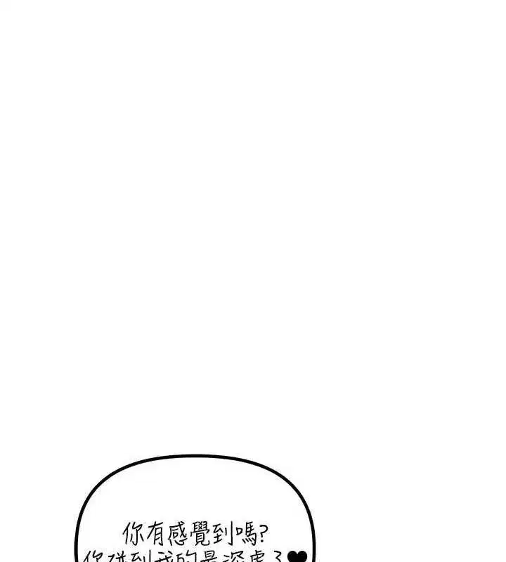 第13話-性能測試