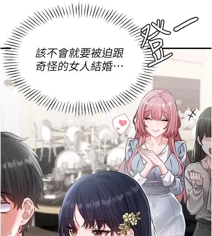 第13話-性能測試