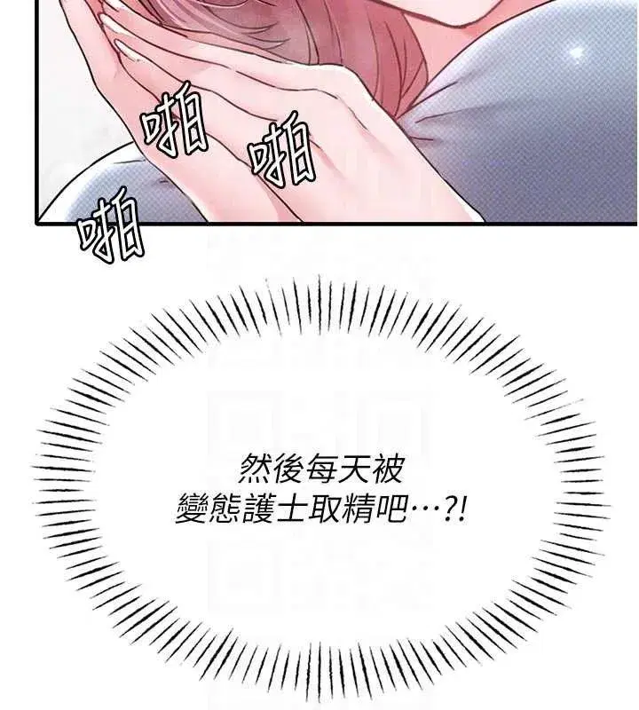 第13話-性能測試