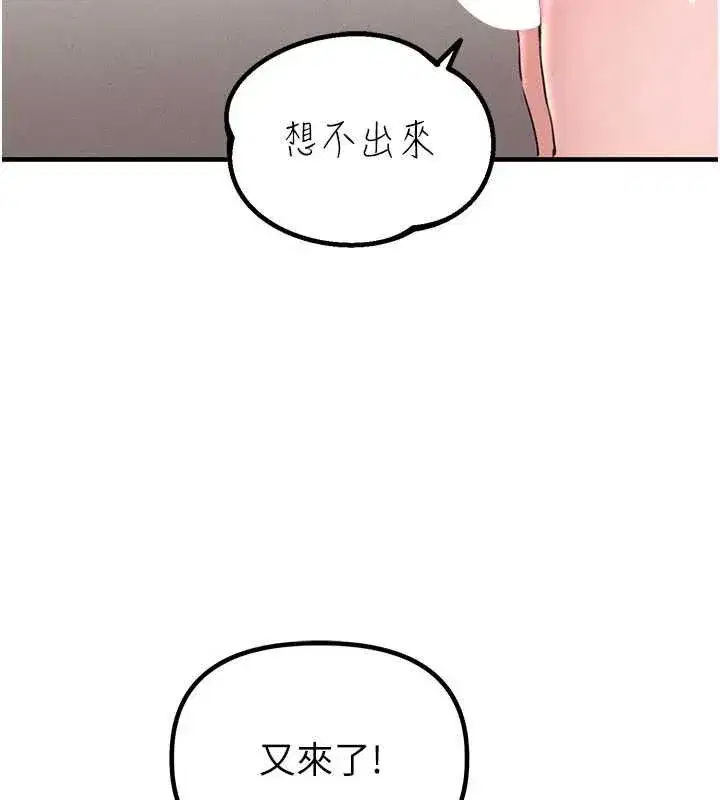 第13話-性能測試
