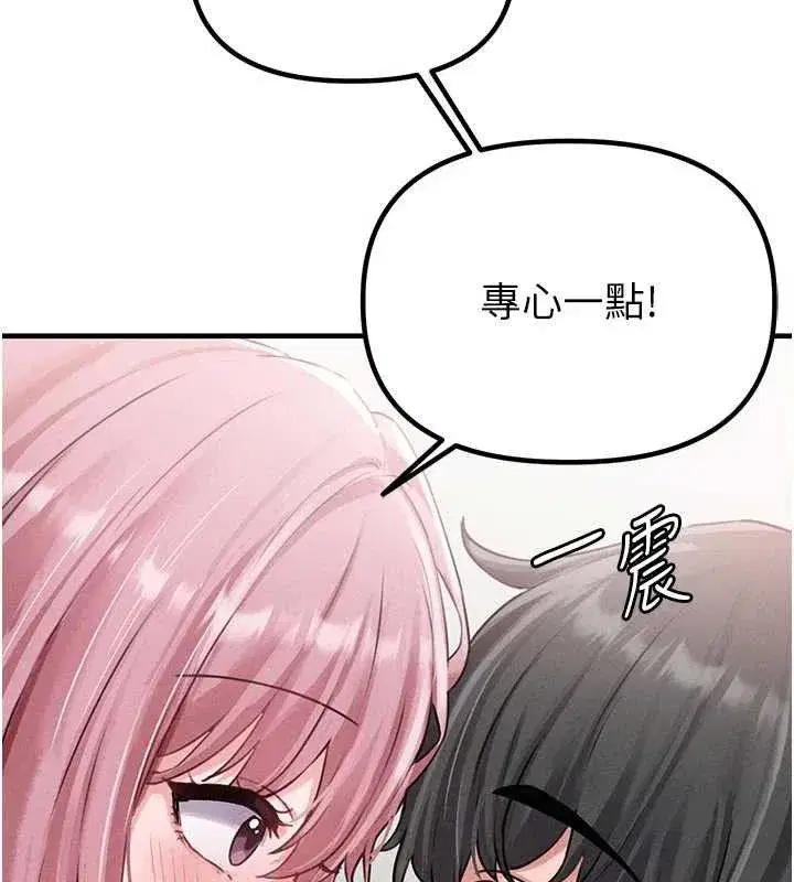 第13話-性能測試