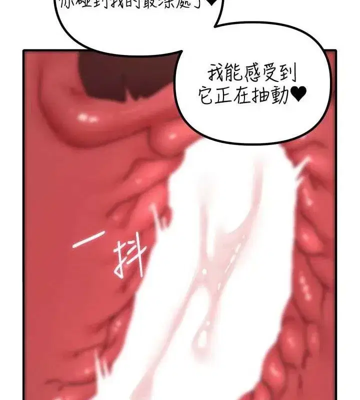 第13話-性能測試