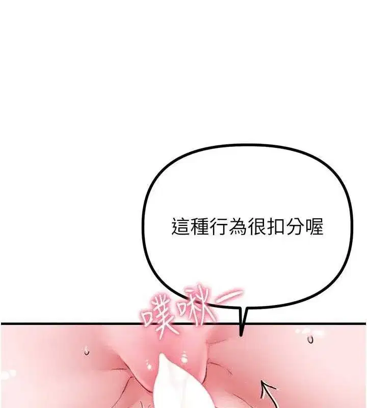 第13話-性能測試