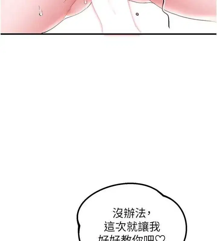 第13話-性能測試