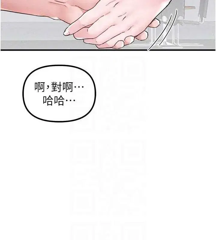 第14話-變態女跟到你家