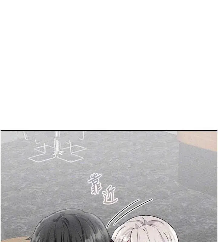 第14話-變態女跟到你家