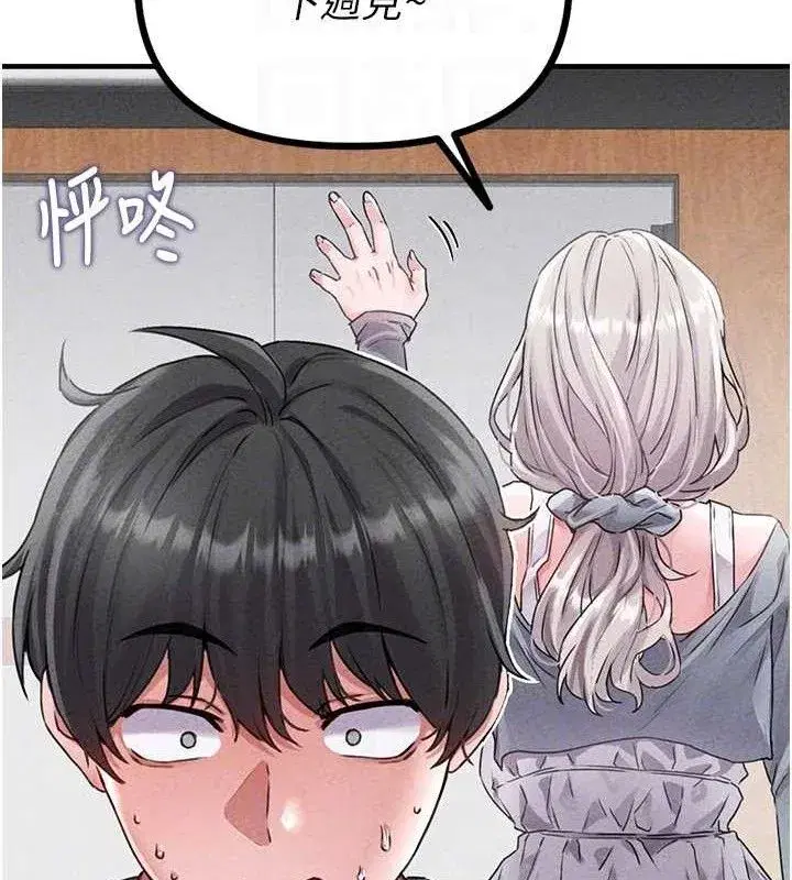 第14話-變態女跟到你家