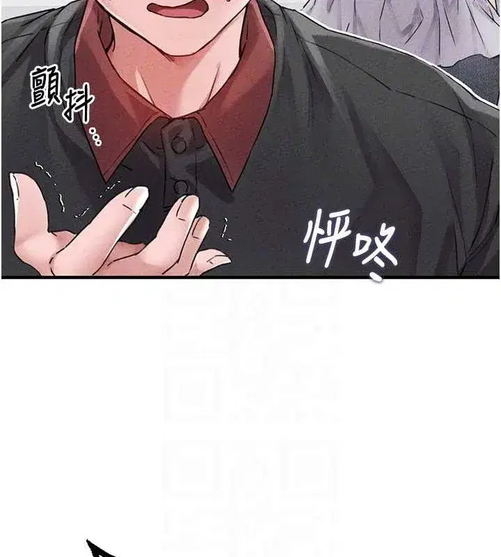 第14話-變態女跟到你家