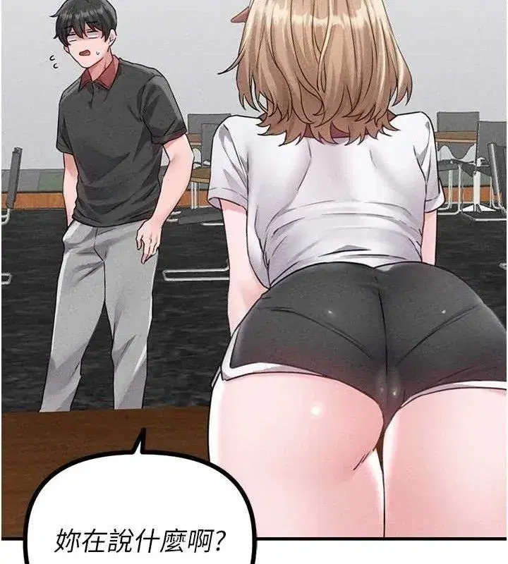 第14話-變態女跟到你家