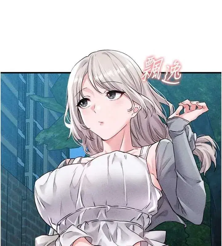 第14話-變態女跟到你家