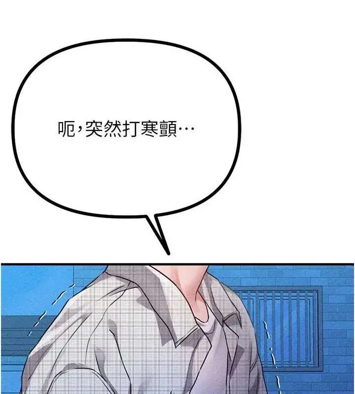 第14話-變態女跟到你家