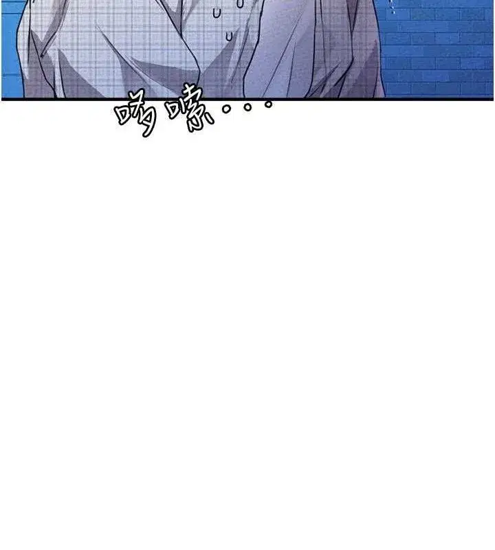 第14話-變態女跟到你家