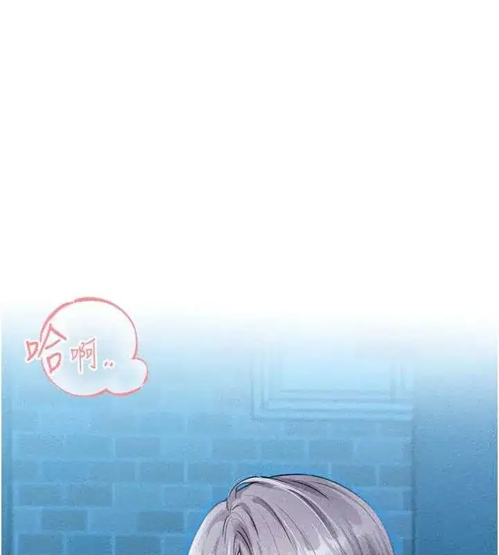 第14話-變態女跟到你家