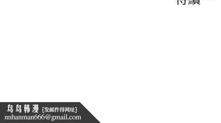 第14話-變態女跟到你家