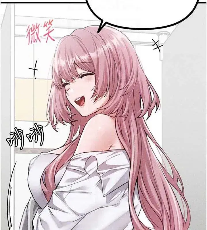 第14話-變態女跟到你家