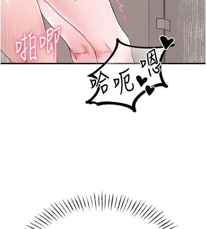 第14話-變態女跟到你家