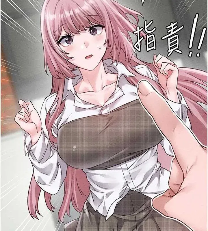 第14話-變態女跟到你家