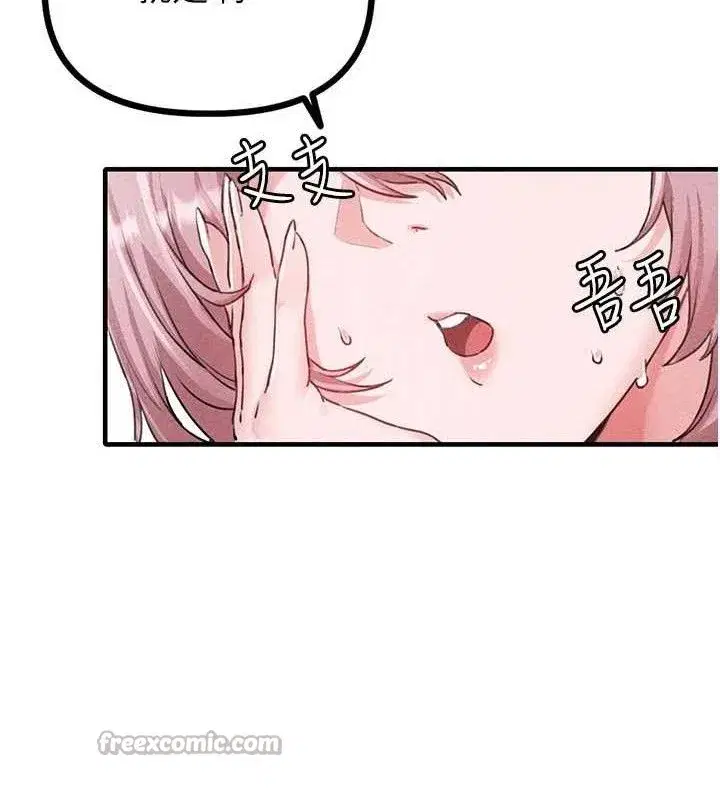 第14話-變態女跟到你家