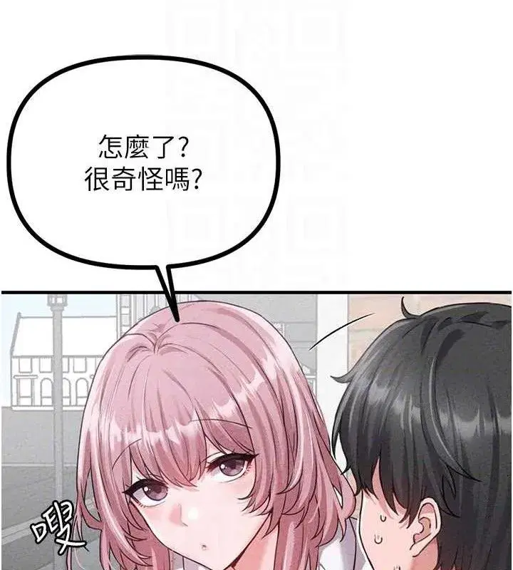 第14話-變態女跟到你家