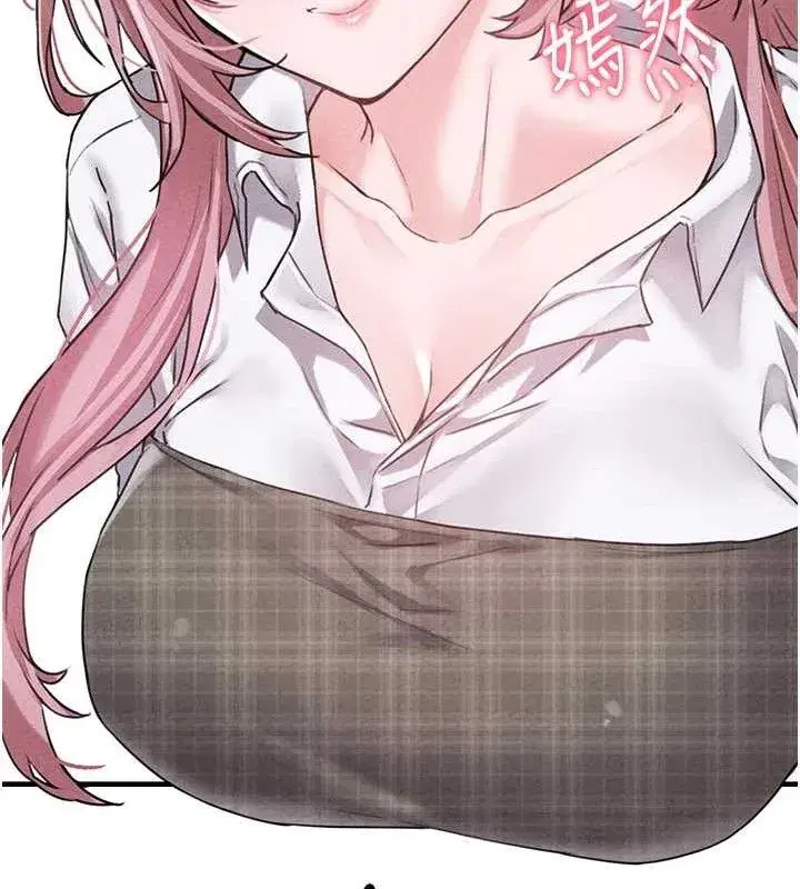 第14話-變態女跟到你家