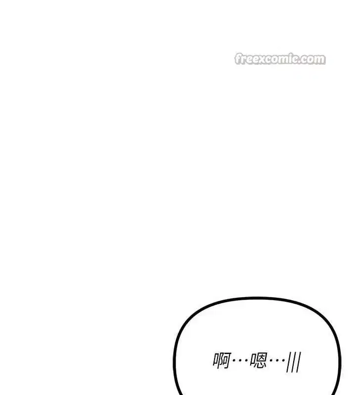 第14話-變態女跟到你家