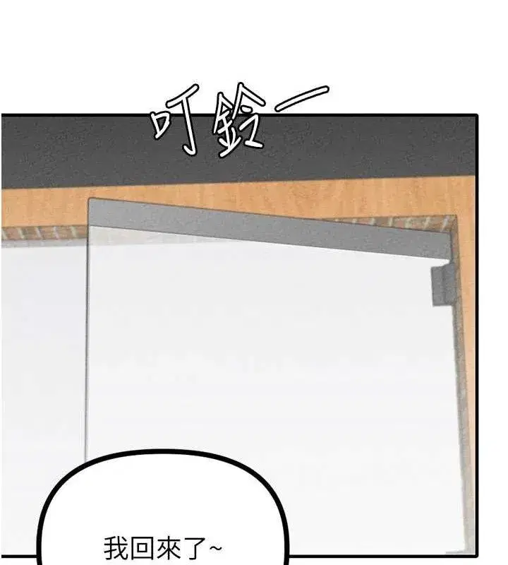 第14話-變態女跟到你家