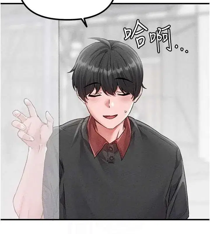 第14話-變態女跟到你家