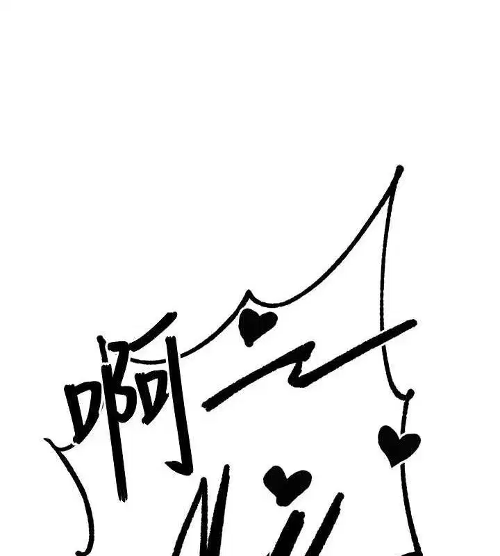 第14話-變態女跟到你家