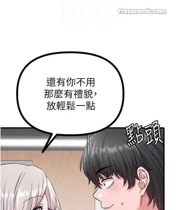 第14話-變態女跟到你家