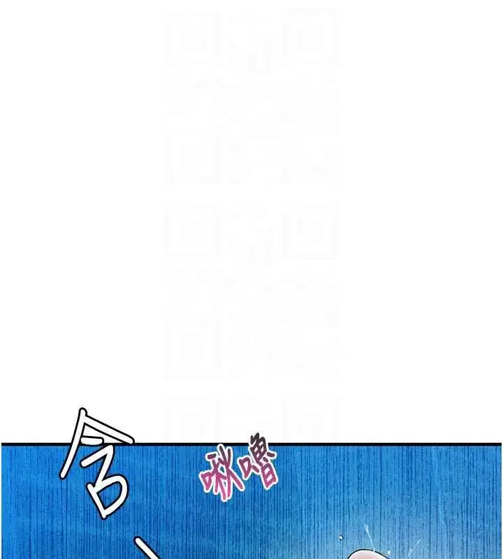 第15話-讓風衣暴露女癡狂的男人