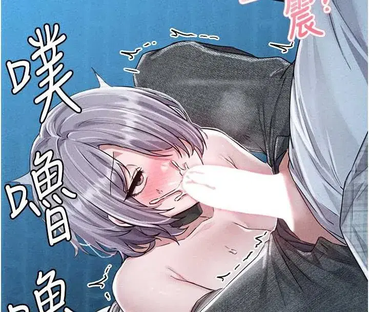 第15話-讓風衣暴露女癡狂的男人