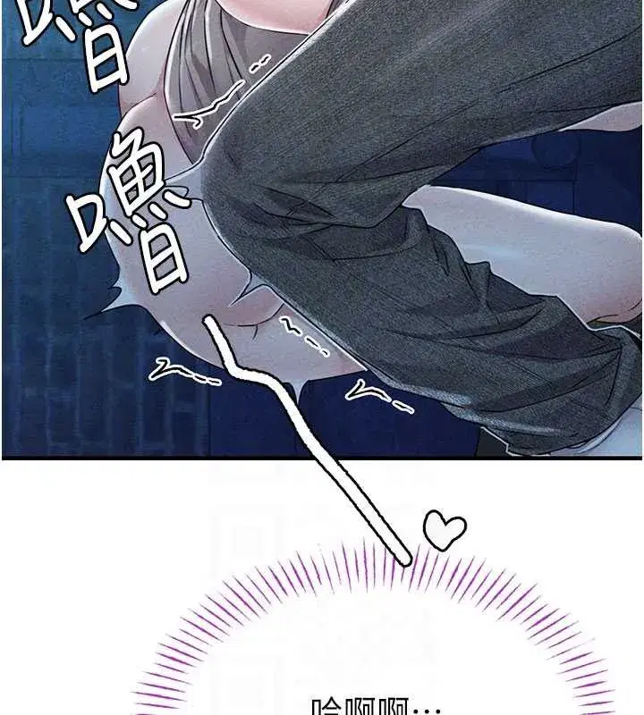 第15話-讓風衣暴露女癡狂的男人