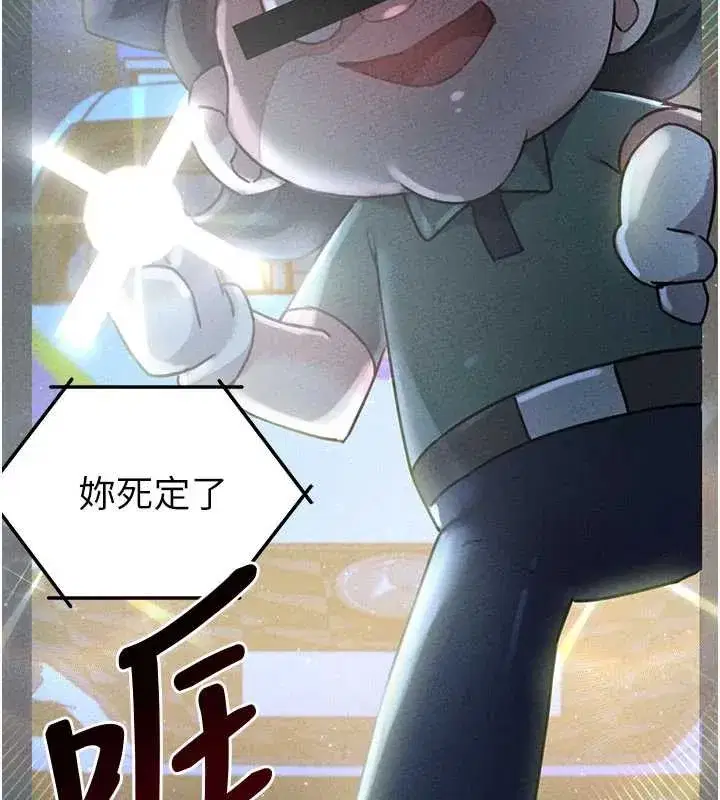 第15話-讓風衣暴露女癡狂的男人