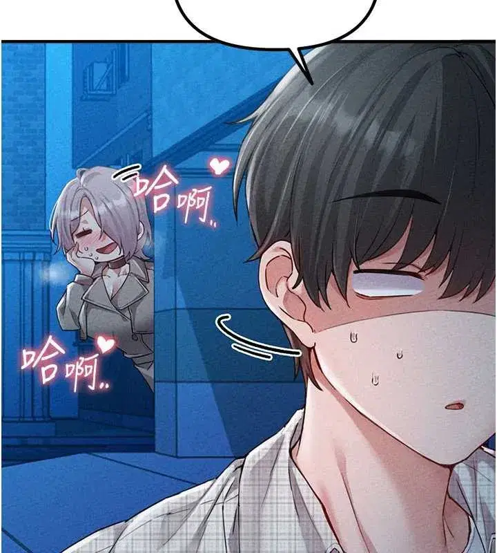 第15話-讓風衣暴露女癡狂的男人