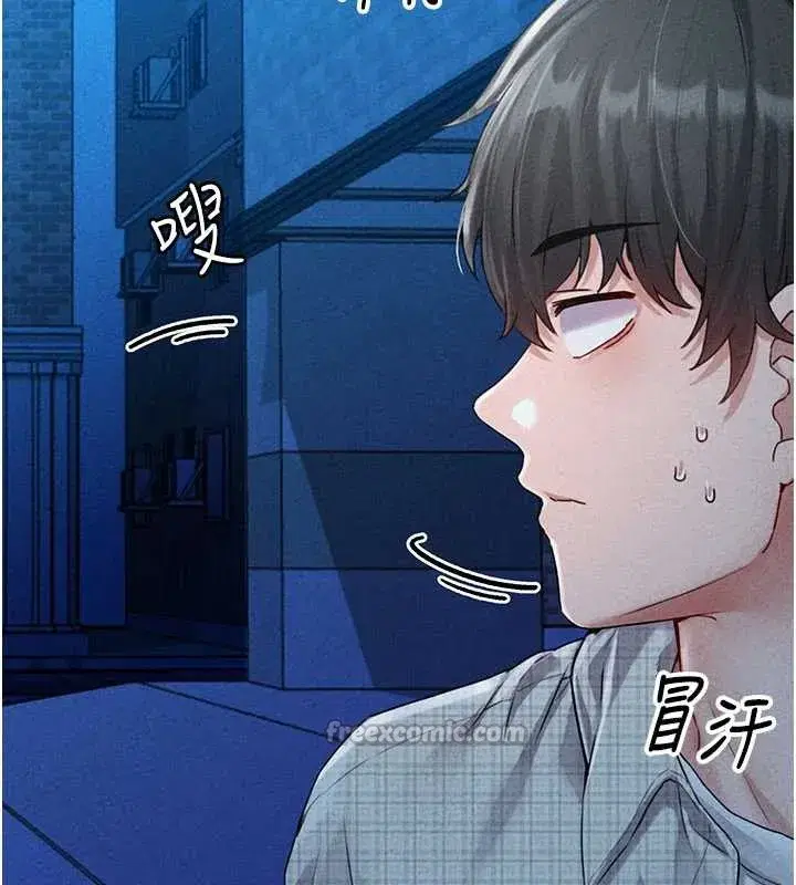 第15話-讓風衣暴露女癡狂的男人