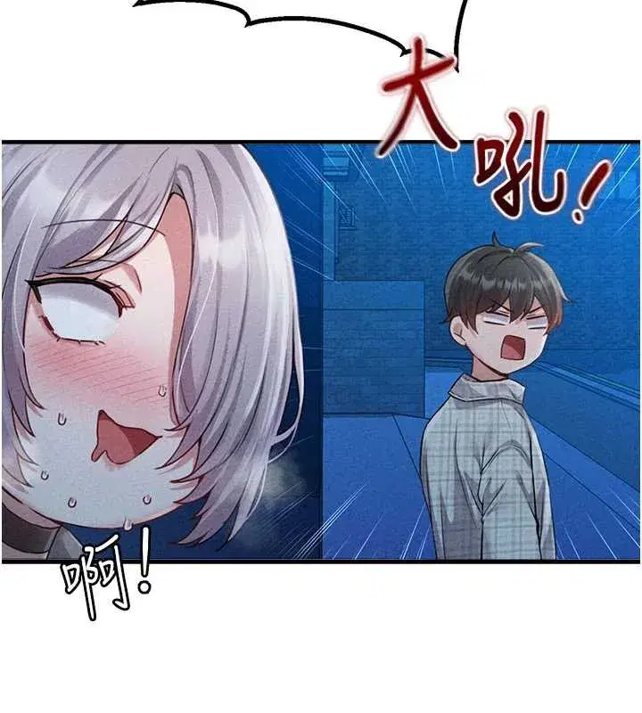 第15話-讓風衣暴露女癡狂的男人