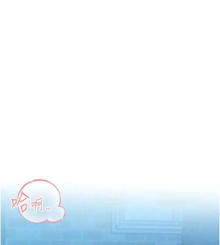 第15話-讓風衣暴露女癡狂的男人