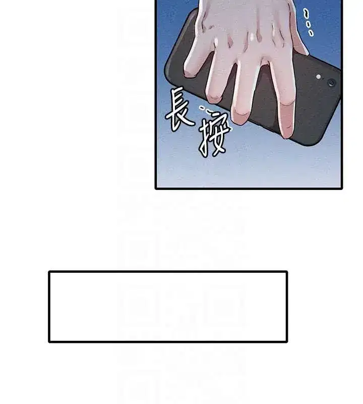 第15話-讓風衣暴露女癡狂的男人