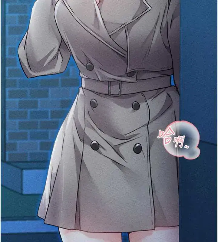 第15話-讓風衣暴露女癡狂的男人