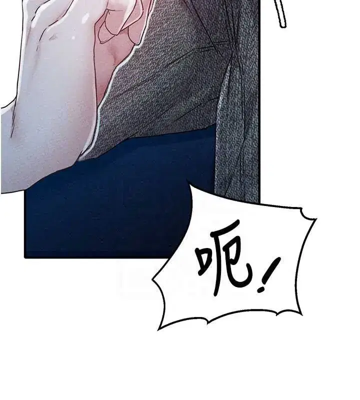 第15話-讓風衣暴露女癡狂的男人