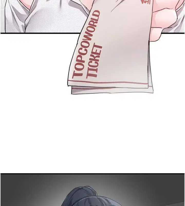 第16話-淫蕩護士的約會邀請