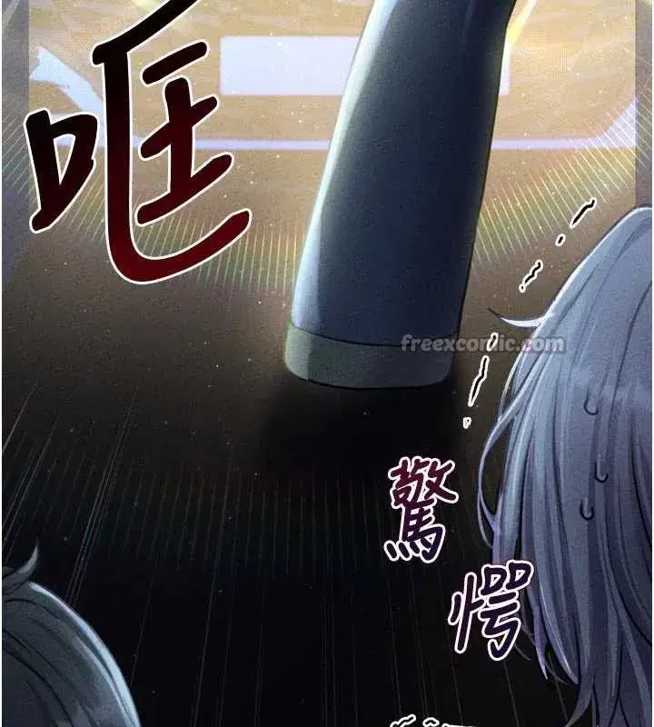 第16話-淫蕩護士的約會邀請