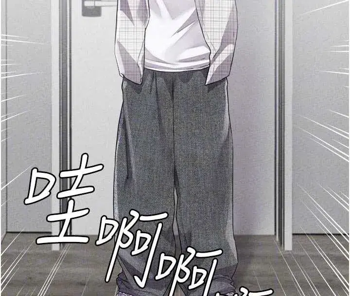 第16話-淫蕩護士的約會邀請