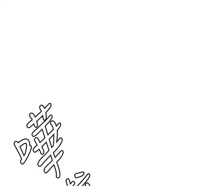 第16話-淫蕩護士的約會邀請